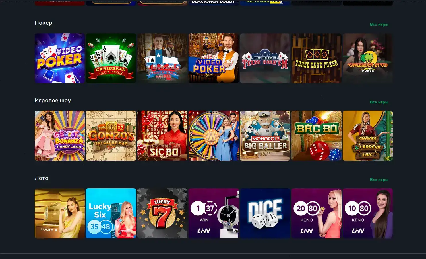 Крупный джекпот на игровом автомате в казино